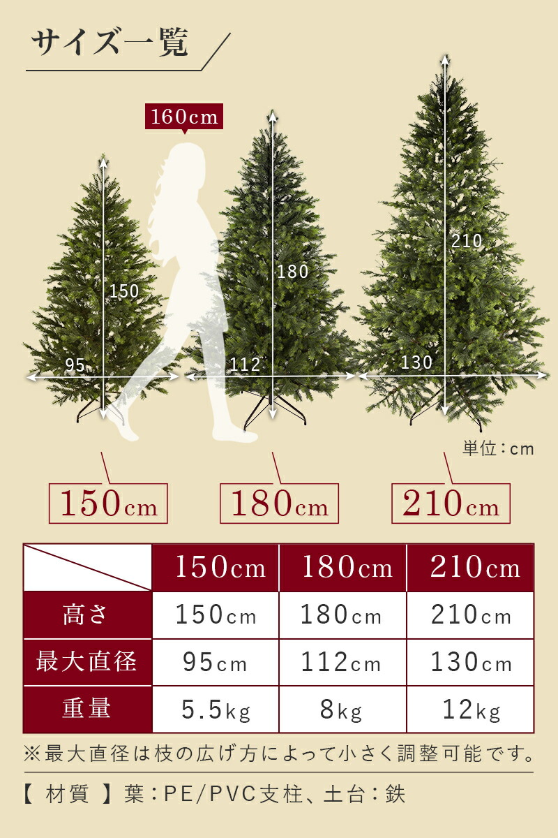 楽天市場】【おしゃれ・高級感・大人可愛いツリー】 クリスマスツリー