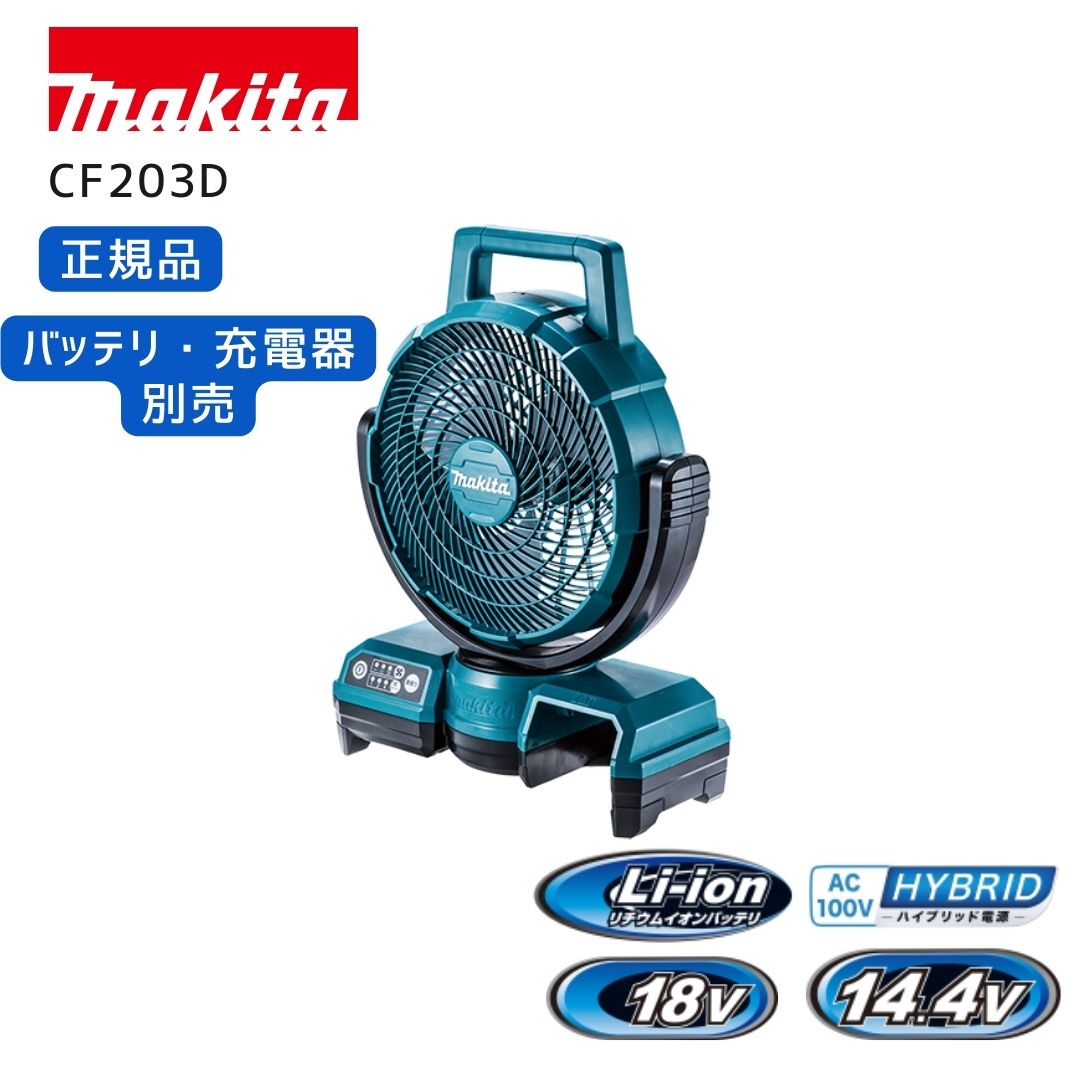 楽天市場】cf203dの通販