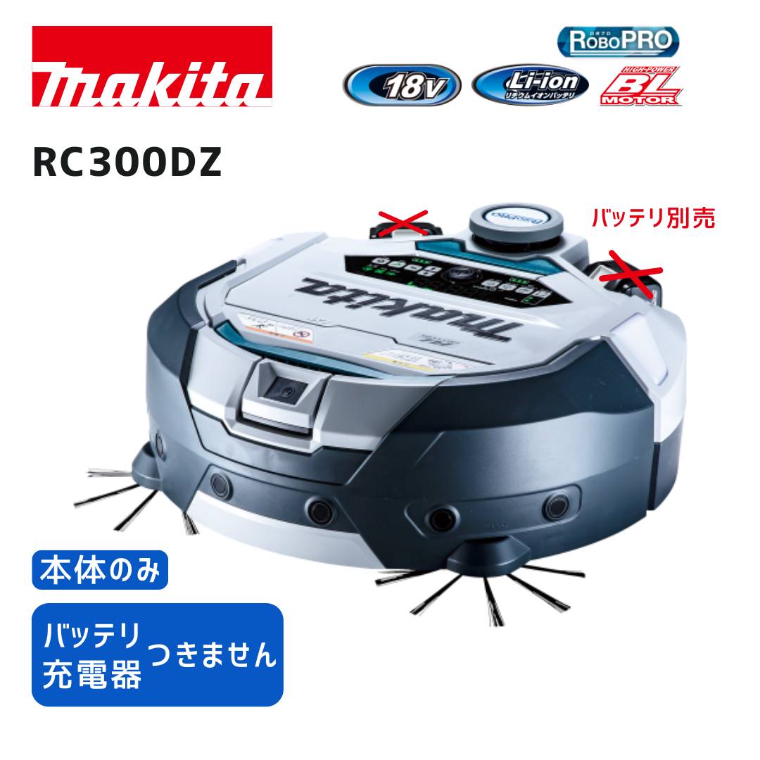 マキタ ロボットクリーナー ジャンク品マキタ makita ロボットクリーナ