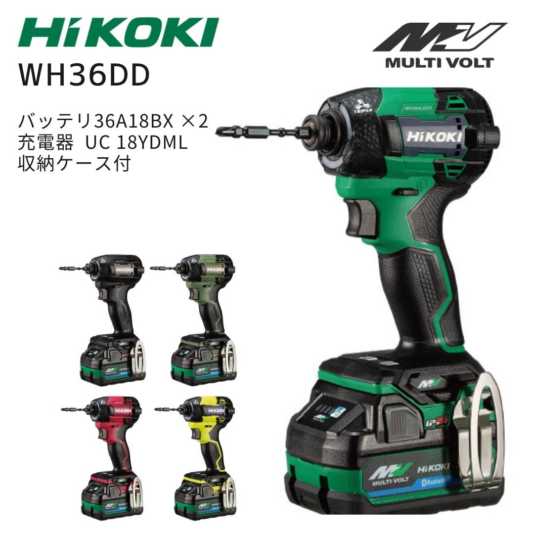 楽天市場】hikoki インパクト イエローの通販