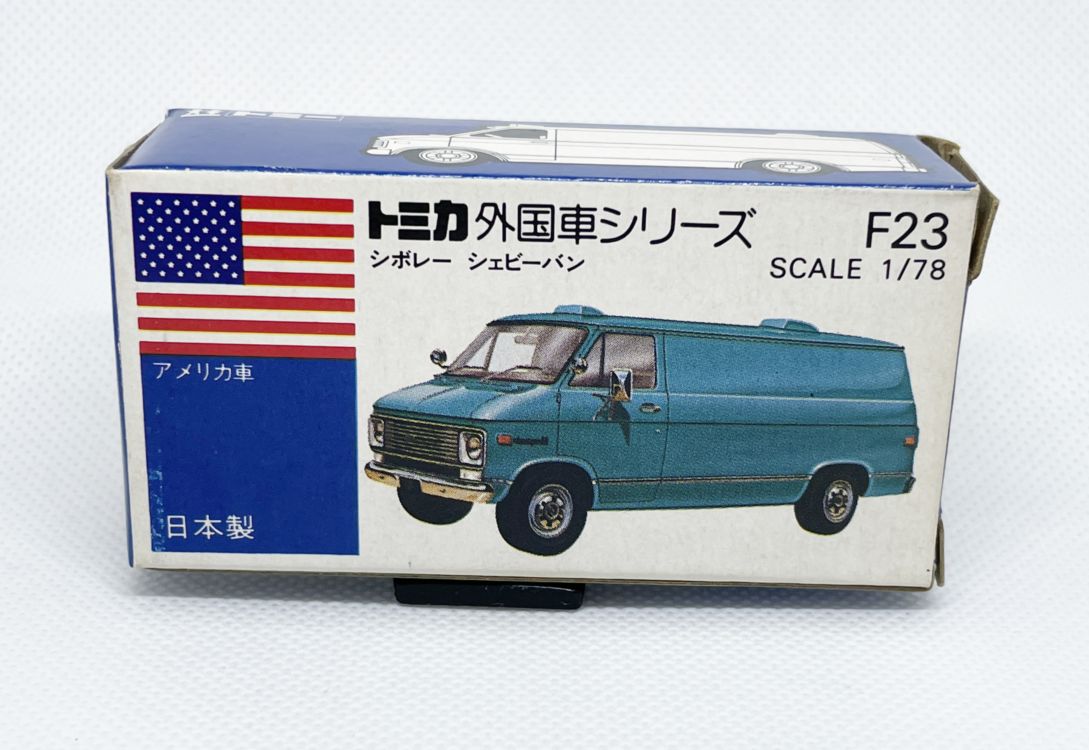 楽天市場】青箱 トミカ F23 シボレーシェビーバン : 中村模型店