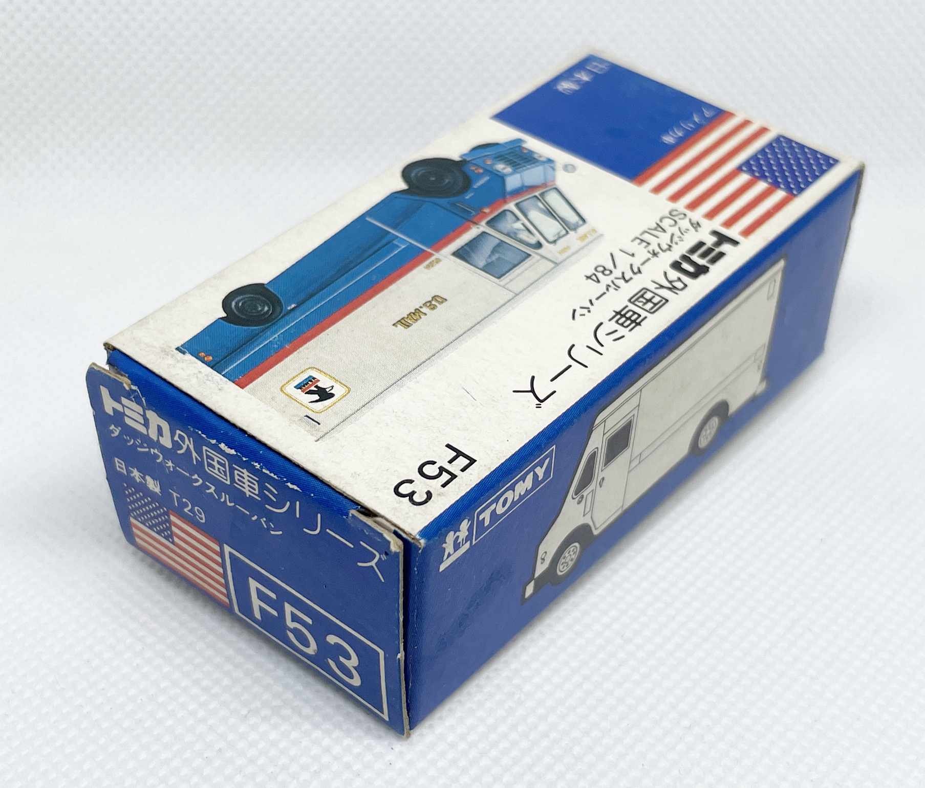 楽天市場】青箱 トミカ F53 ダッジウォークスルーバン : 中村模型店