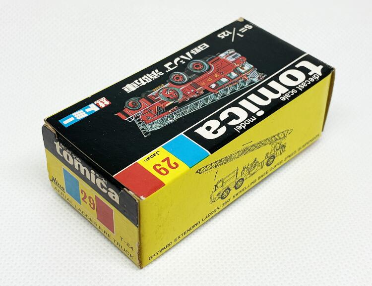 楽天市場】黒箱 トミカ 29 日野ハシゴ消防車 : 中村模型店