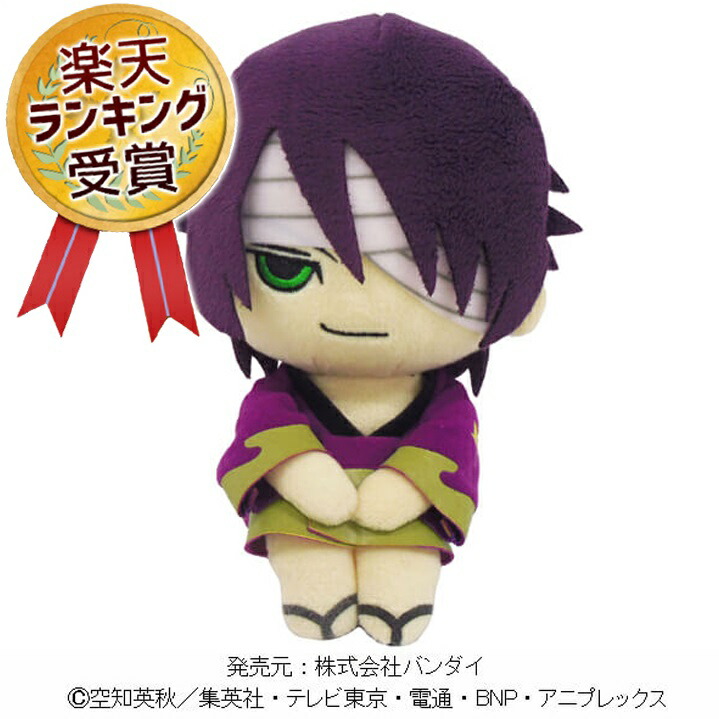 銀魂 クッション セット 銀魂 銀さん くたっとクッションLサイズ 公式通販