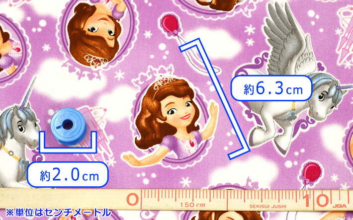 楽天市場】【ちいさなプリンセス ソフィア】ソフィアとユニコーン GR