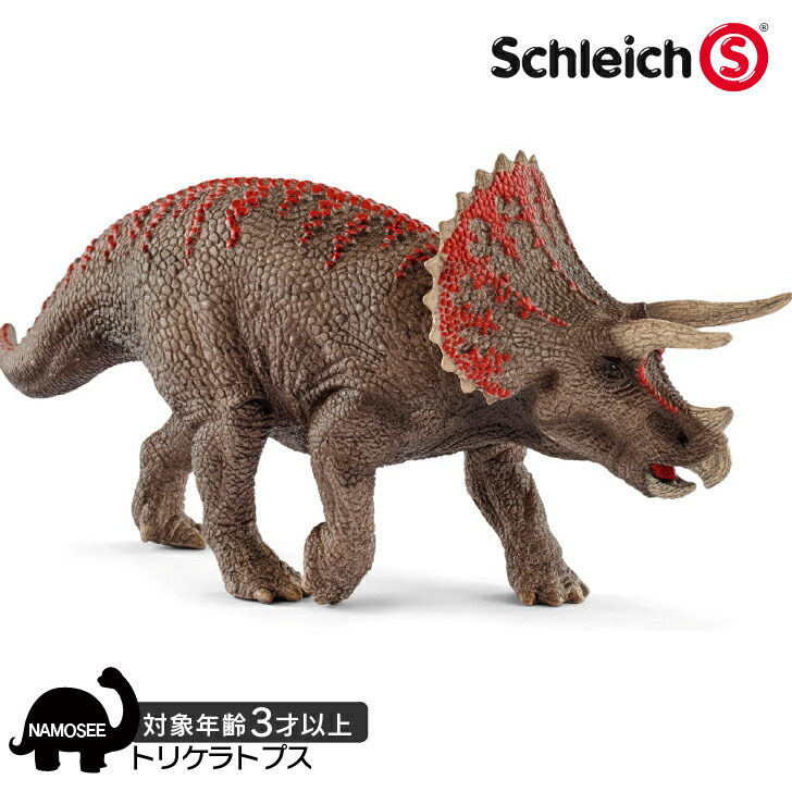 楽天市場】【ポイント5倍】 恐竜 フィギュア 3歳 シュライヒ Schleich