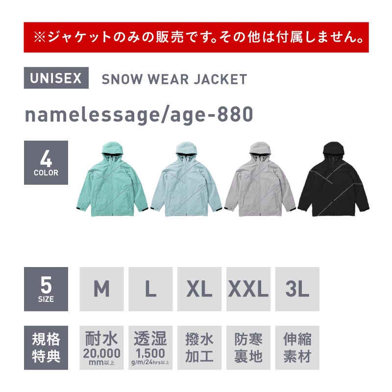 楽天市場】スノーボードウェア メンズ レディース ジャケット 単品