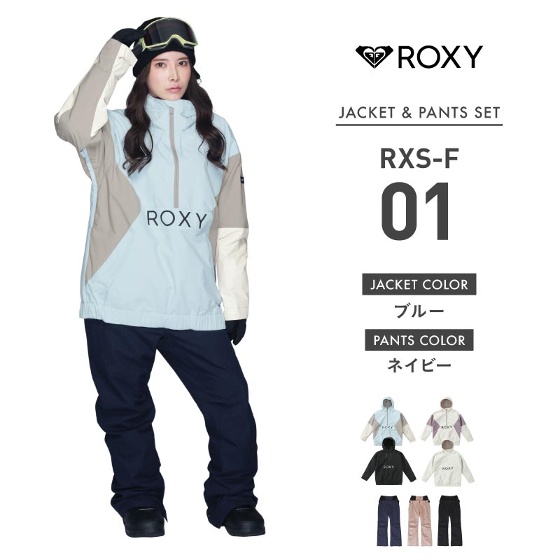 楽天市場】roxy パンツ xs（スノーボード用ウェア｜ウィンタースポーツ