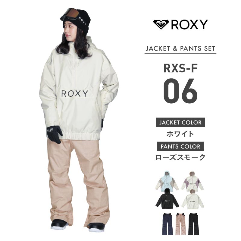 楽天市場】上下セット ROXY スノーボードウェア スキーウェア
