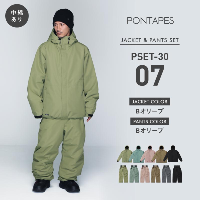 スノーボードウェア 上下セットメンズ ジャケット」の人気商品一覧