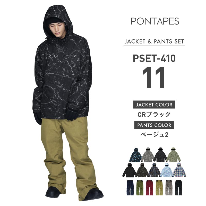 スノーボードウェア 上下セットメンズ 大きいサイズ」の人気商品一覧