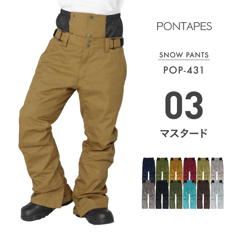 楽天市場】686（カラーブラウン）（スノーボード用ウェア｜ウィンター