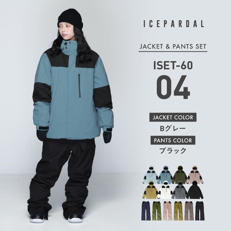 楽天市場】スノーボードウェア スキーウェア 上下セット レディース