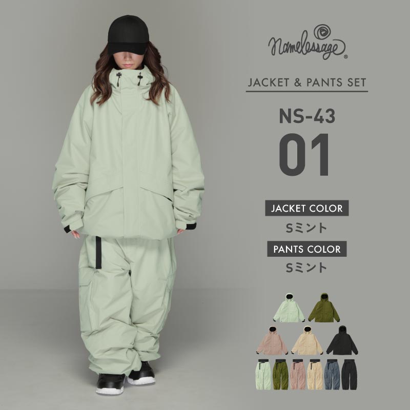 楽天市場】スノーボードウェア メンズ レディース スキーウェア