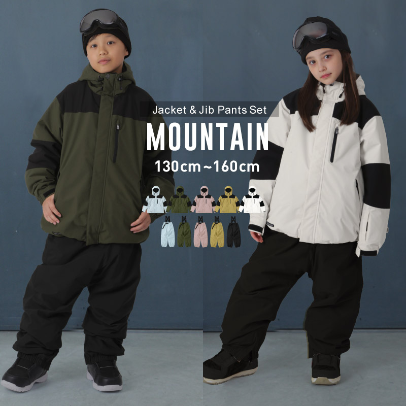楽天市場】スキーウェア スノーボードウェア キッズ 上下セット