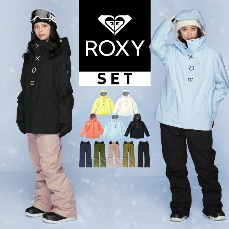 楽天市場】上下セット ROXY スノーボードウェア スキーウェア