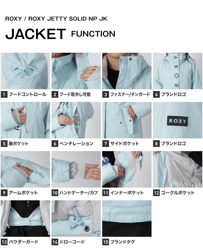 楽天市場】上下セット ROXY スノーボードウェア スキーウェア