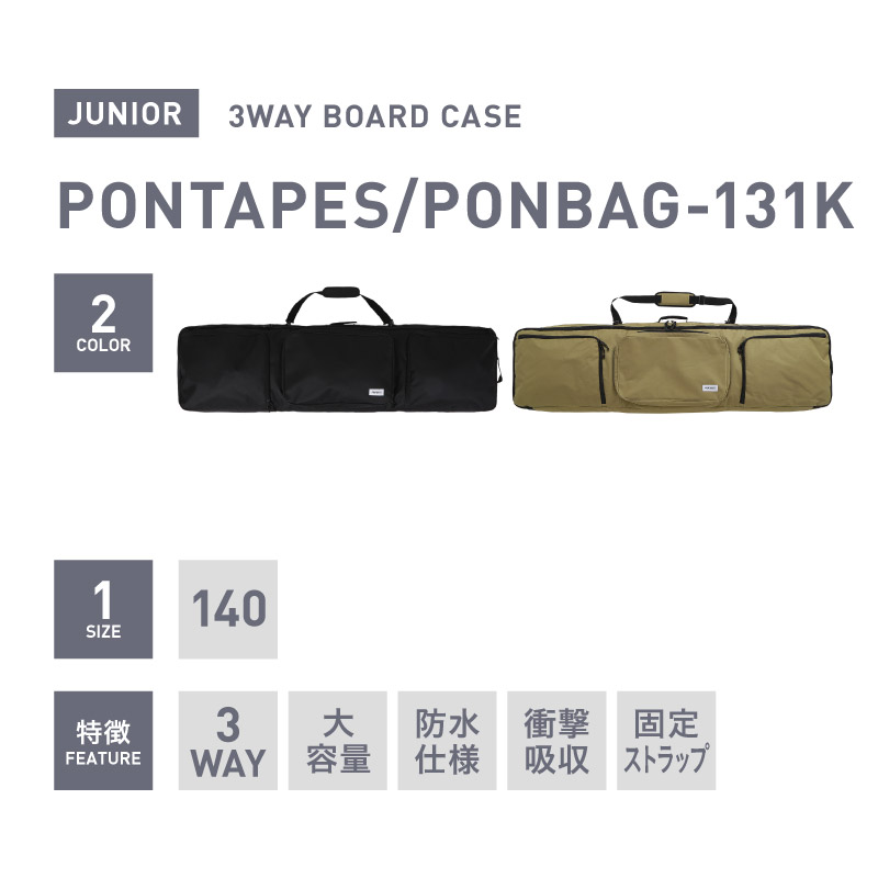 楽天市場】スノーボードケース オールインワン スノーボード メンズ