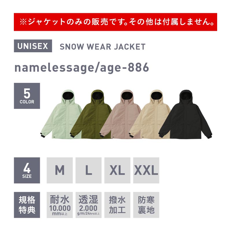 楽天市場】スノーボードウェア ジャケット 単品 メンズ レディース