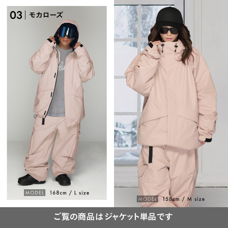 楽天市場】スノーボードウェア ジャケット 単品 メンズ レディース