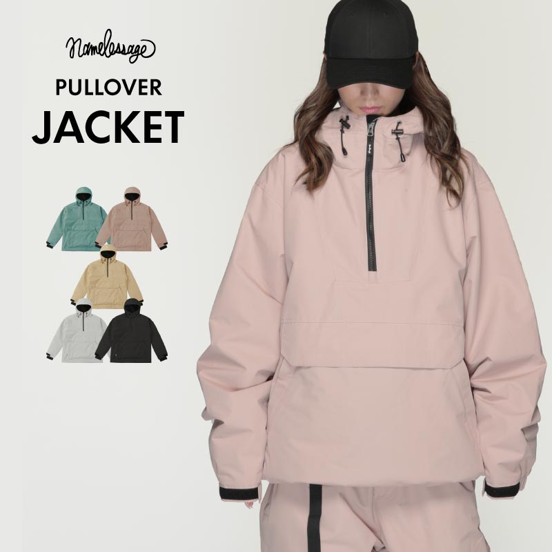 楽天市場】スノーボードウェア ジャケット プルオーバー 単品 スキー