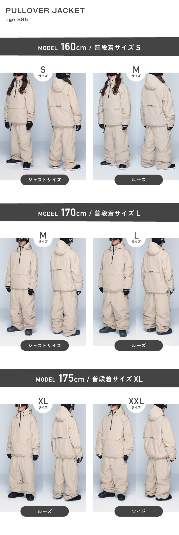 楽天市場】スノーボードウェア ジャケット プルオーバー 単品 スキー