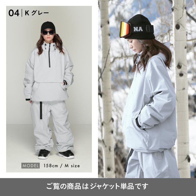 楽天市場】スノーボードウェア ジャケット プルオーバー 単品 スキー