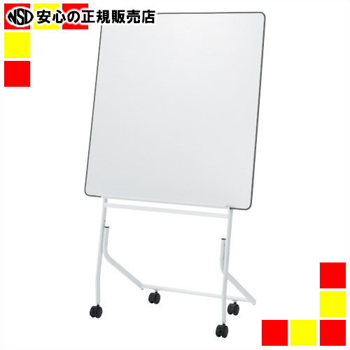 楽天市場】《 エヌケイ 》 ミーティング用ホワイトボード MBS-700 : 南
