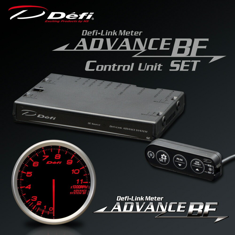楽天市場】defi－link advance コントロールユニットの通販