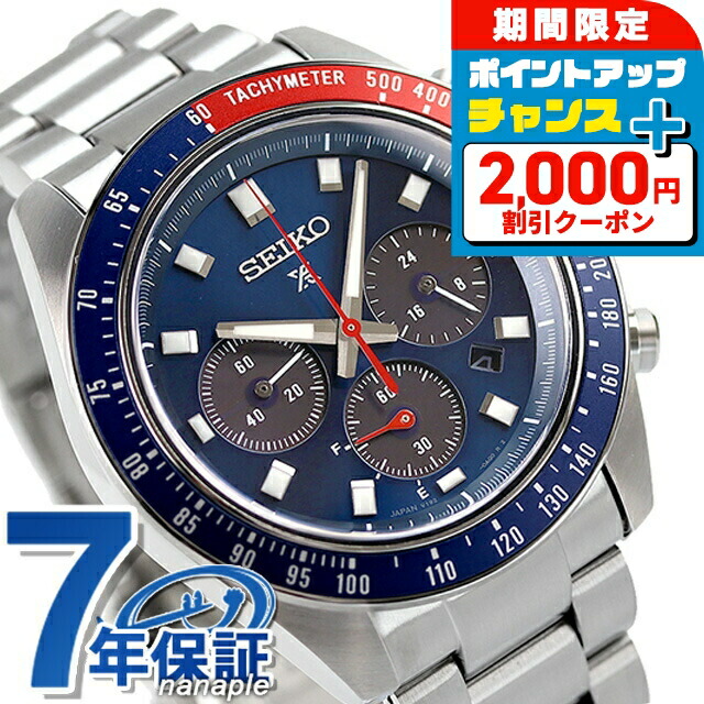 u*9様 SEIKO SSB177 クロノグラフ 時計 SEIKO（セイコー） [10年保証