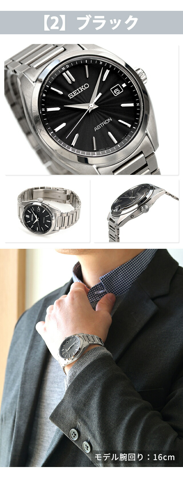 楽天市場】セイコー アストロン オリジン ソーラー電波 腕時計 メンズ