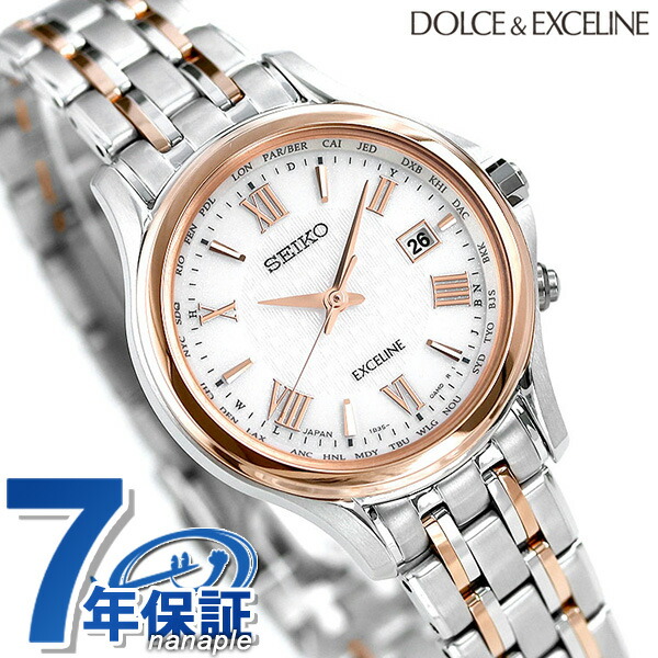 楽天市場】セイコー seiko エクセリーヌ ソーラー 電波 レディース