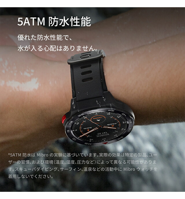 楽天市場】ミブロ Mibro GS Pro 充電式クオーツ スマートウォッチ