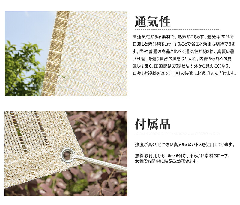 楽天市場】【最大15% OFF】Cool Time(クールタイム) 涼風シェード