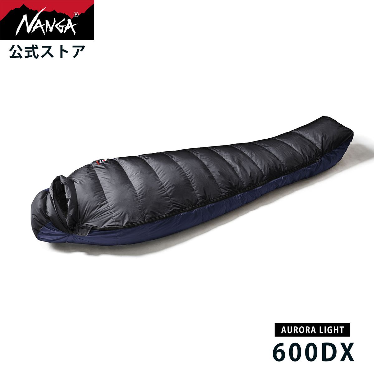 楽天市場】ナンガ オーロラ 600dx ロングの通販