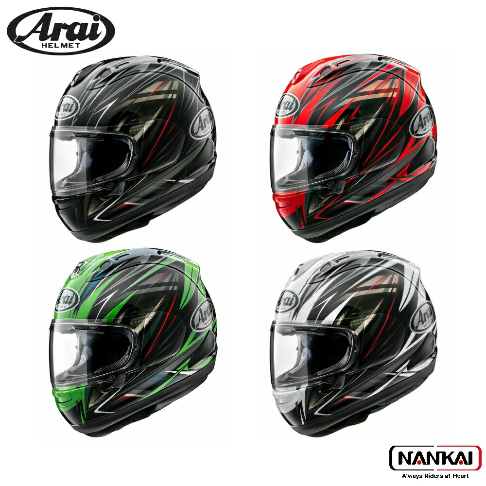 楽天市場】Arai rx7x アライ フルフェイス ヘルメット RX-7X RADICAL