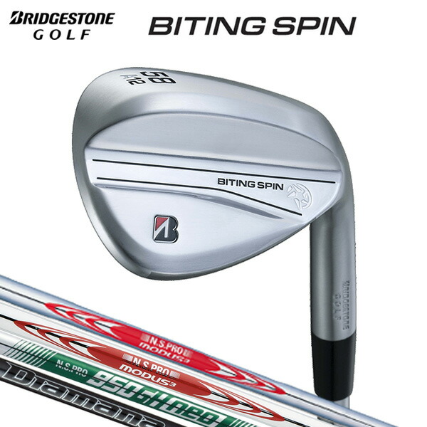 楽天市場】ブリヂストン ウェッジ modus 120の通販