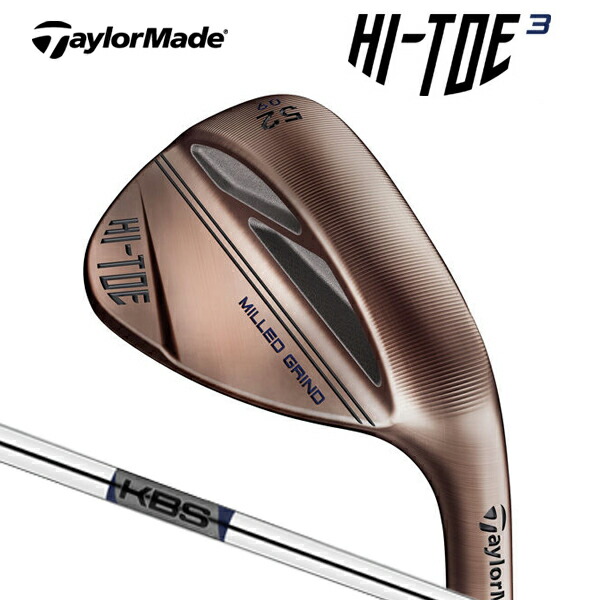 楽天市場】テーラーメイド ウェッジ hi toe 3の通販