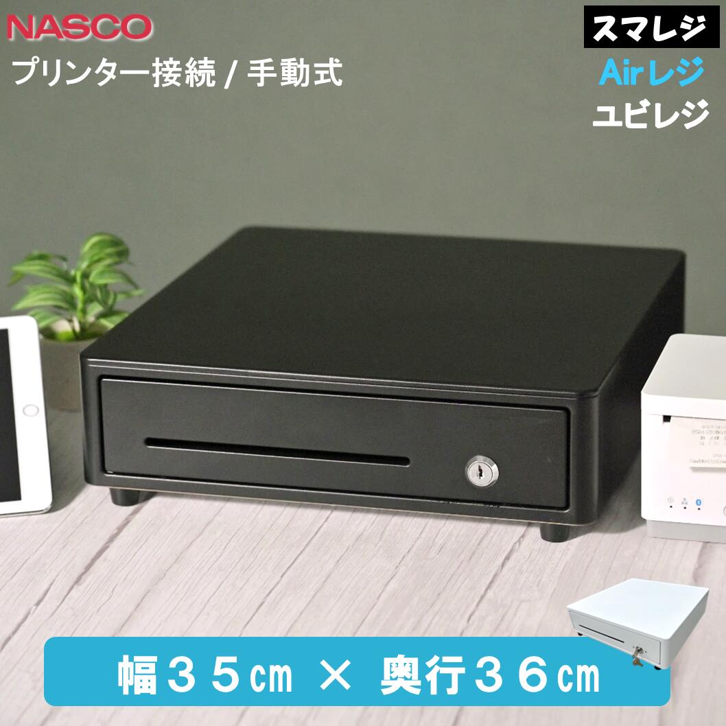 楽天市場】レジ エアレジ対応 キャッシュドロア pos レジスター TC