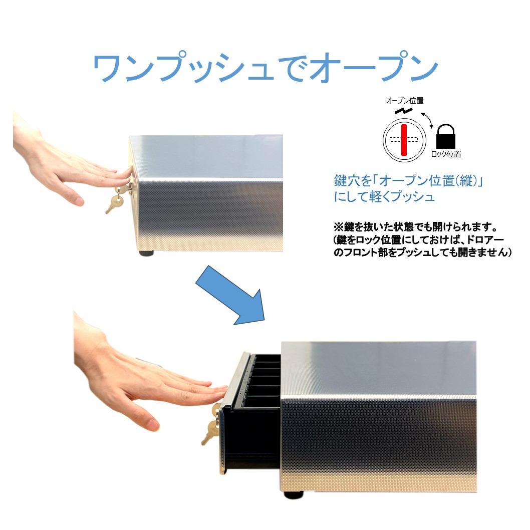 楽天市場】レジ 手動 キャッシュドロア ステンレス ドロア HS-330GT