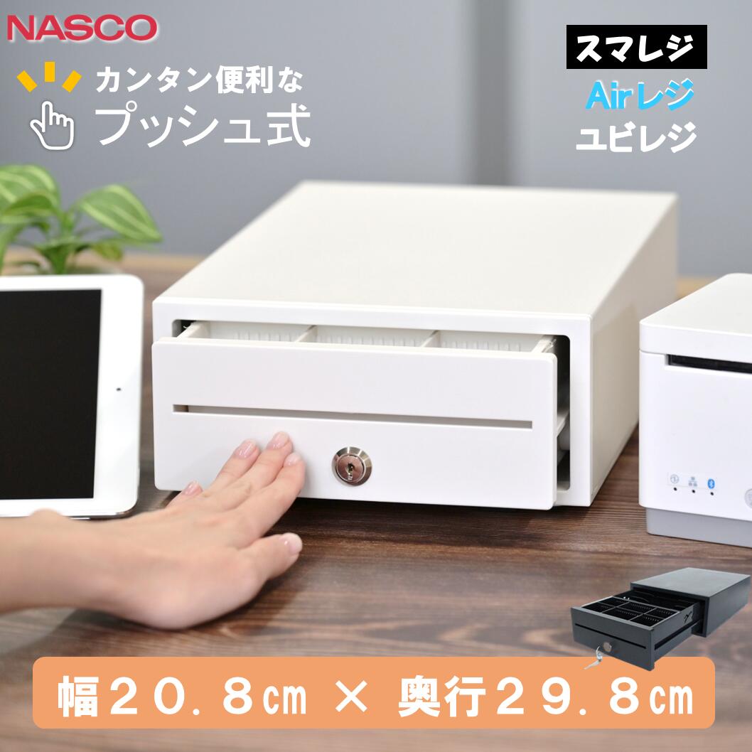楽天市場】レジ 手動 キャッシュドロア pos レジスター TC-208XT 小型