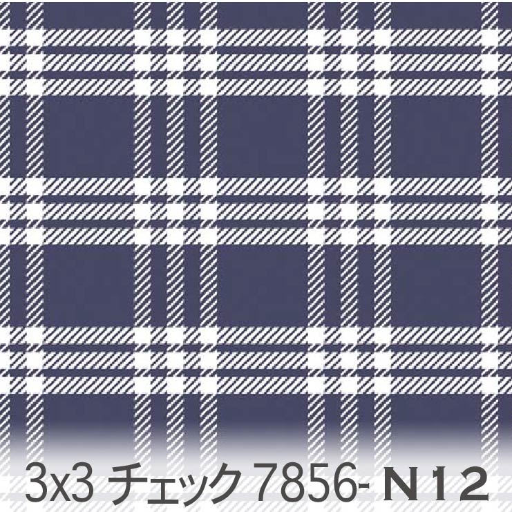 楽天市場】3×3 チェック ネイビー（n12） 7856-n12 カントリー調