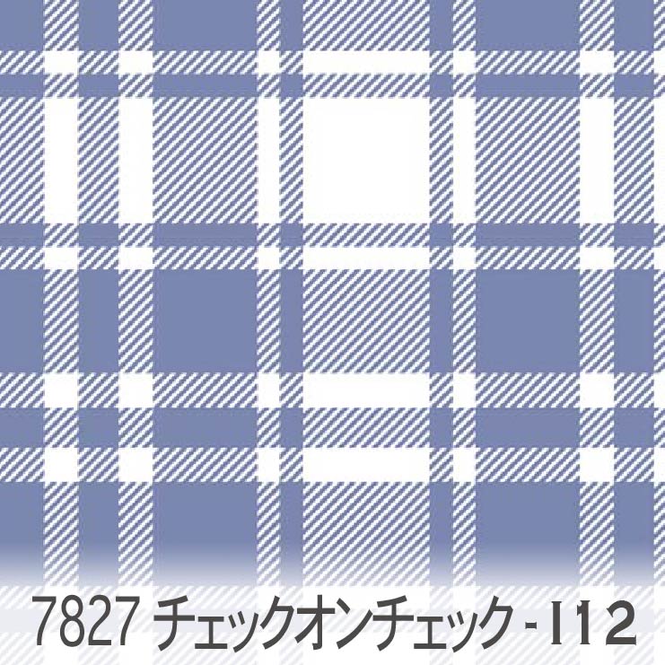 楽天市場】ブルー チェック・オン・チェック 7827-i12 太さの違う