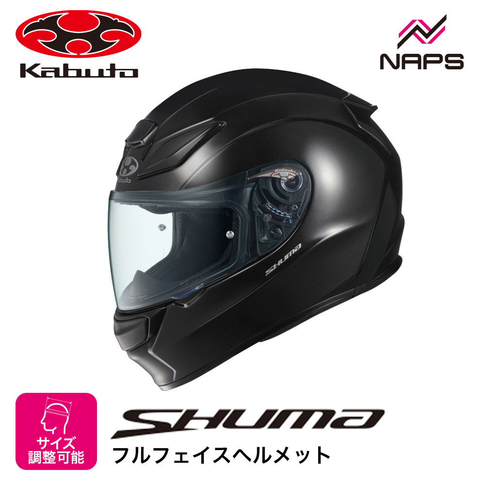 楽天市場】ogk kabuto（種類（バイク用ヘルメット）フルフェイス