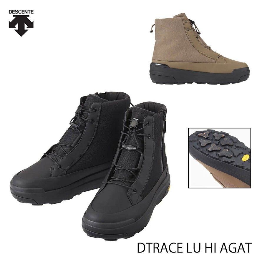 楽天市場】DESCENTE デサント ユニセックス ディートレース LU HI AGAT