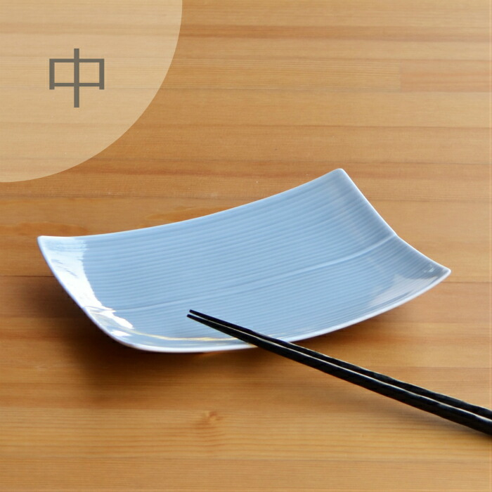 楽天市場】natural69 【 波佐見焼 】 白山陶器 長方皿 サイズ中 グレイ