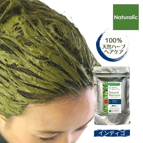 楽天市場】インディゴ 白髪染め カラートリートメント 100%天然ハーブ