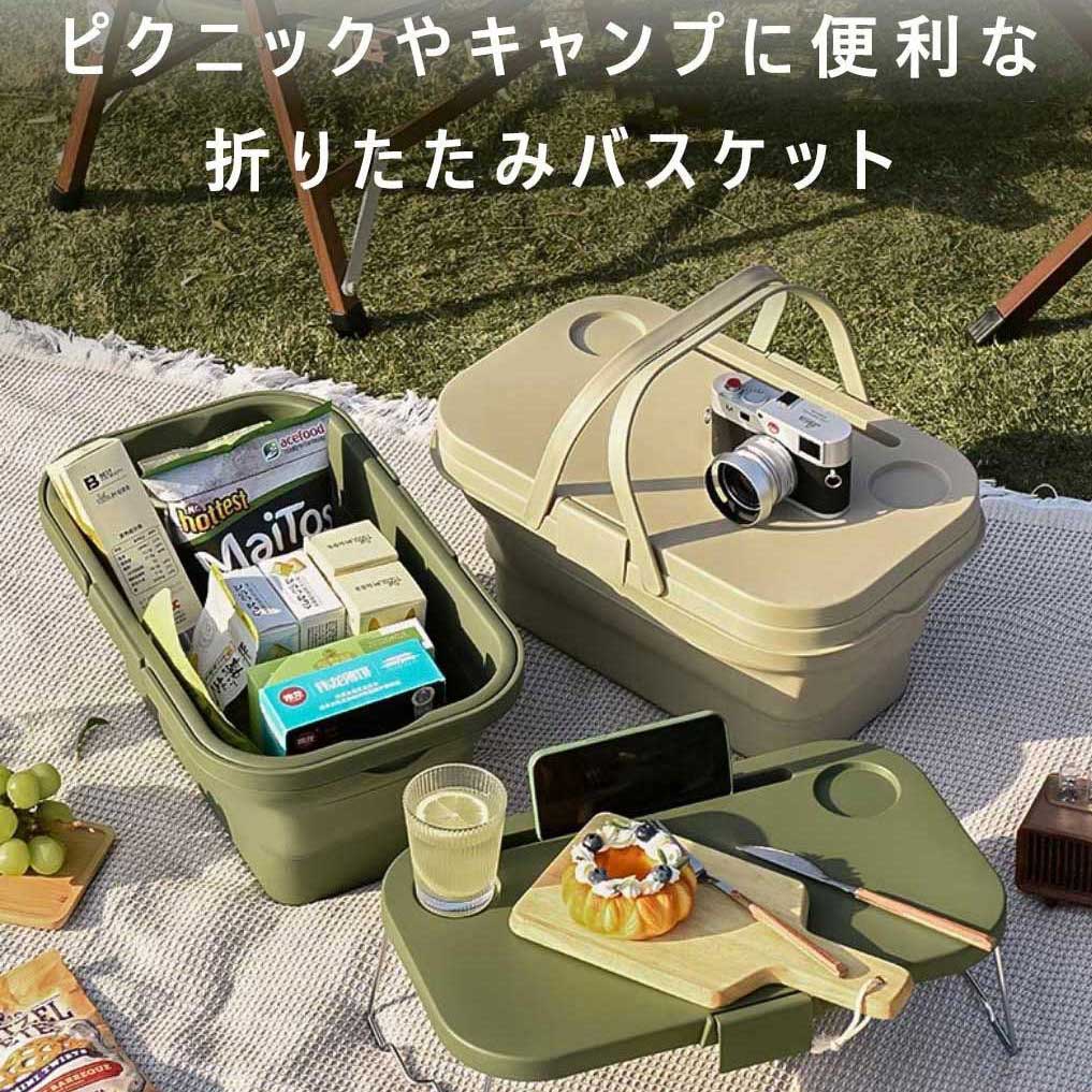 楽天市場】折りたたみ ピクニックバスケット テーブル付き かご