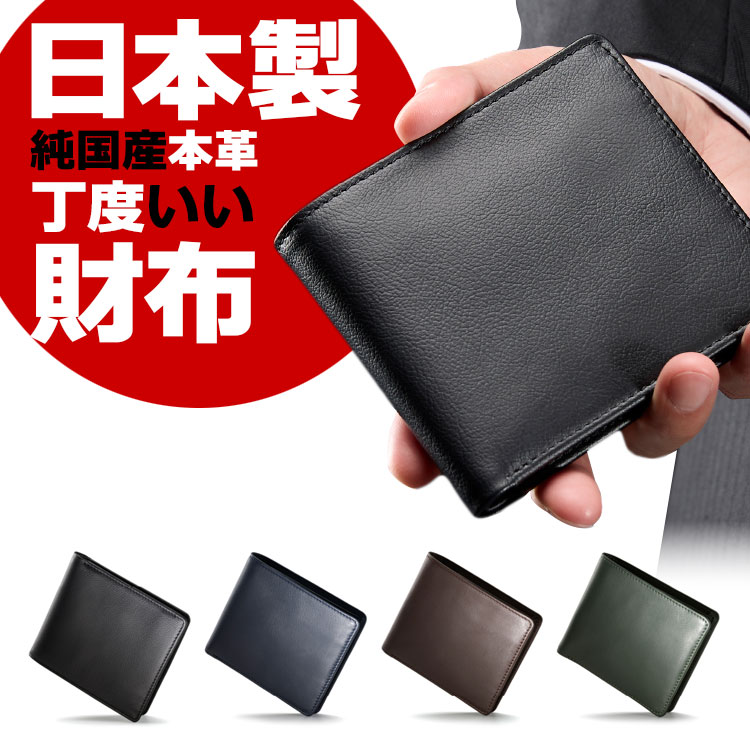 楽天市場】東京下町工房 スムースレザー 財布 たつのレザー メンズ