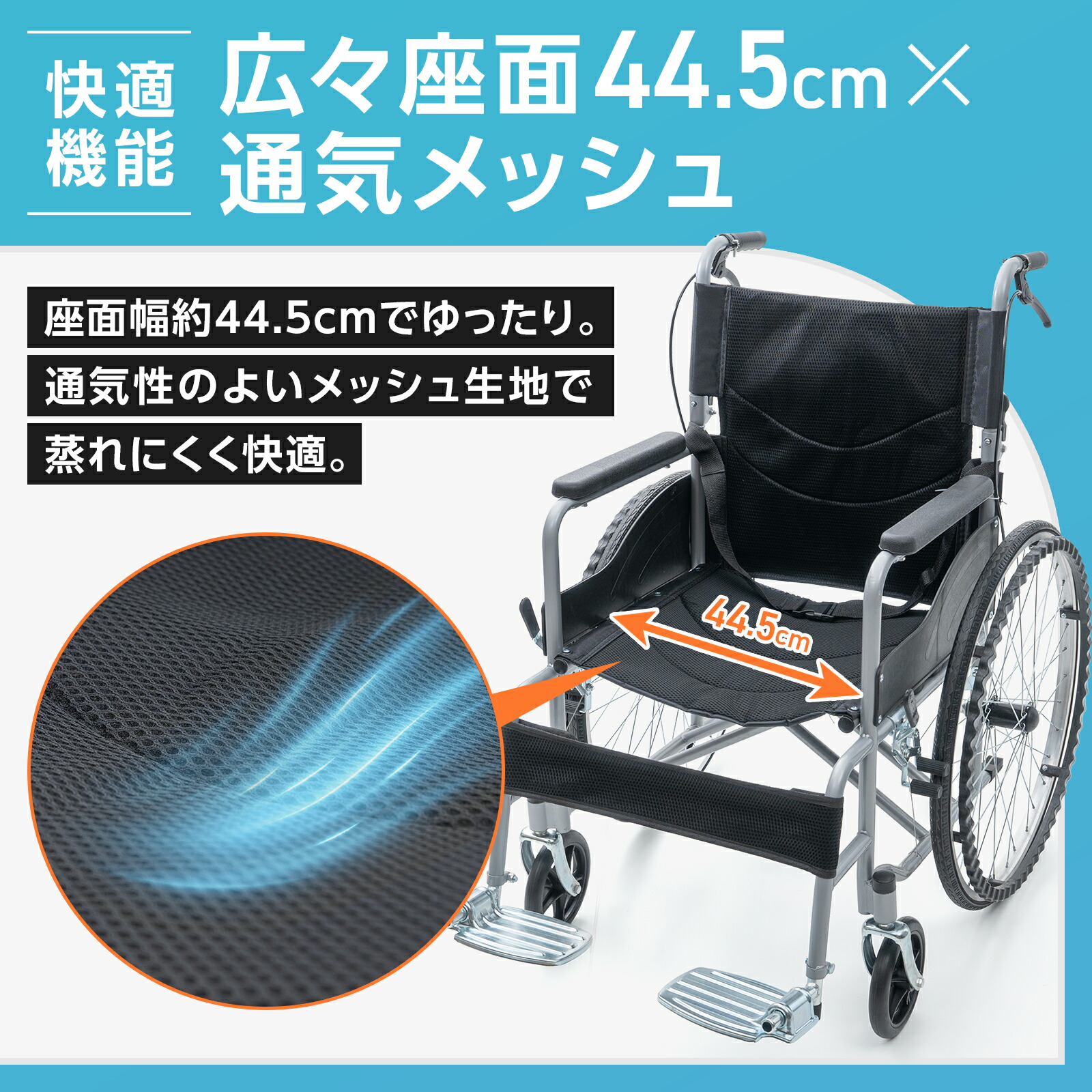 楽天市場】車椅子 折りたたみ 軽量 自走 介助 兼用 【ノーパンクタイヤ